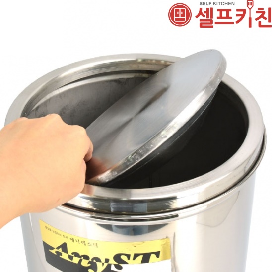 뱅뱅이휴지통 스텐쓰레기통 20~49L 회전 야외용휴지통